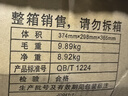 妈妈壹选天然植皂洗衣液17斤（瓶3kg+瓶1kg+袋1kgx4+500g）洁净清香 实拍图