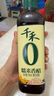 千禾糯米香醋5度 500mL 【0添加】凉拌饺子蘸料家用酿造食醋 实拍图