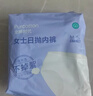 全棉时代一次性内裤女纯棉出差旅行便携孕妇月子免洗不掉絮灭菌 XL码5条 实拍图