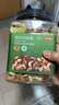 京东京造 X 京东PLUS会员联名款混合坚果1.1kg/罐 每日坚果开心果零食送礼 实拍图