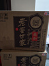 泸州老窖 世家柔和 浓香型白酒 52度 500ml*6瓶整箱 纯粮婚宴酒 包含礼袋 实拍图