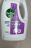滴露（Dettol）衣物除菌液薰衣草3L 99.9%杀菌除螨 内衣衣物消毒液 可配洗衣液 实拍图