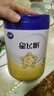 飞鹤星飞帆 婴幼儿配方奶粉3段(1-3岁) 700g*6罐 专利OPO 育儿补贴 实拍图