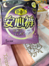 自由点安心裤超薄透气夜用安睡裤 臀围80-105cmM-L码15条夜安裤京东自营 实拍图