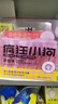 疯狂小狗 狗零食牙倍净洁齿旋风棒宠物幼犬小型犬磨牙棒 火龙果配方150g 实拍图