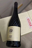张裕（CHANGYU）贵馥晚采赤霞珠混酿甜红葡萄酒单瓶甜型红酒微醺年货送礼 实拍图