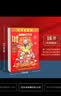 思艺彩2026年老黄历2026年日历老式手撕日历一天一页新年台历午马年挂历 2026年马年 日历16开 实拍图