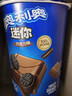 奥利奥（Oreo） Mini夹心小饼干 巧克力味55g  早餐下午茶 休闲零食 实拍图