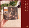 飞利浦（PHILIPS）小钢炮Max筋膜枪肌肉按摩器专业级便携深层按摩仪全身颈膜枪3206G 男女友生日新年情人节礼物 实拍图
