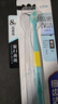 狮王（Lion）细齿洁高密深洁旋净小头牙刷2支装软毛弹力刷柄颜色随机发货 实拍图
