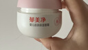 郁美净婴儿倍润保湿面霜100g冬季儿童面霜保湿护肤防干裂宝宝面霜 实拍图