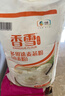 香雪面粉多用途麦芯粉 小麦粉麦芯粉 面粉10斤 实拍图