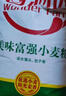 香满园 面粉 中筋粉 美味富强小麦粉 20斤 包子饺子馒头饼手擀面 实拍图