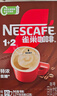雀巢（Nestle）【樊振东同款】1+2特浓低糖*速溶咖啡三合一冲调饮品90条1170g 实拍图