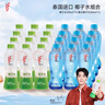 if 100%椰子水350ml*12瓶整箱+香水椰子水350ml*12瓶整箱 实拍图