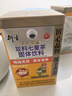 衍生七星茶 20包/罐金装升级桔红益智仁鸡内金 清清宝 香港品牌200g 实拍图