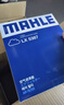 马勒（MAHLE）带炭PM2.5空调滤芯LAK1587(新3系G20/G28 20年至今/X3/X4 18年后) 实拍图