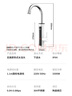 志高（CHIGO）电热水龙头即热式快速热水龙头加热器冷热厨房宝阳台家用热水器ZG-ZS824-2赠漏保 实拍图