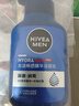 妮维雅（NIVEA）男士【即刻净澈】补水保湿水活精华洁面乳150g*2洗面奶 新年礼物 实拍图