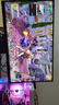 AOC 27英寸2K 240Hz超频260Hz FastIPS 0.3ms HDR400硬件低蓝光 FPS游戏电竞显示器 宙斯盾Q27G4Z 实拍图