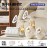 小白熊SnowBear吸奶器 电动无极全自动免手扶通乳 双边集奶开奶器08928 实拍图