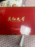 七春 广东英德古树红茶叶特级茗茶英红九号茶叶伴手礼盒送老丈人250g 实拍图