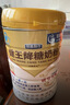 边疆黄金糖尿可用奶粉中老年成人适宜高血糖人群无糖牛奶粉400g*2礼盒装 实拍图