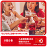 可口可乐（Coca-Cola）零度 Zero 汽水 碳酸饮料 888ml*12瓶 整箱装 实拍图