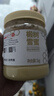 京东京造椴树蜜1000g长白山产纯天然蜂蜜营养品冲饮礼品送长辈父母 实拍图
