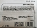 京东京造纯水湿厕纸80抽5大包 洁厕湿纸巾家庭卫生私护孕妇儿童男女擦屁用 实拍图