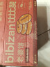 比比赞（BIBIZAN）老婆饼500g饼干蛋糕点心老人办公室早餐面包小吃馅饼休闲零食品 实拍图