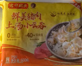 湾仔码头上汤小云吞鲜美猪肉小馄饨600g*2 150只 云吞早餐速食年货送礼 实拍图