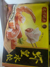 湾仔码头虾皇水饺400g24只*2水饺皇后推荐 实拍图