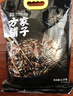 方家铺子中华老字号 三色糙米5斤[糙米黑米红米 低脂杂粮米粗粮] 实拍图