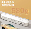 得力家用腊肉抽真空封口机小型真空包装机食品全自动真空机干湿两用商用真空保鲜打包机小巧便携 LM120 实拍图
