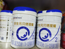 合生元贝塔星耀2段较大婴儿进口配方奶粉6-12个月 【店内热卖推荐】700g*6罐 实拍图