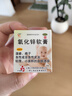 【儿科好药】信龙 氧化锌软膏  15%20g/支 急性皮炎湿疹药膏婴儿湿疹专用痱子宝宝湿疹乳膏 实拍图