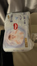 好奇（Huggies）金装拉拉裤XL96片(12-17kg)尿不湿【速干不易红】 实拍图