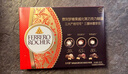 费列罗 黑巧克力礼盒 24粒300g 休闲零食 伴手礼 糖果 新年礼物 实拍图
