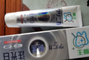 狮王（Lion）齿力佳酵素注光白牙膏清柚满溢120g美白去黄去牙渍护龈 实拍图