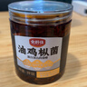 云山半全厨佳系列 油鸡枞菌460g 云南特产即食菌菇油鸡枞菌酱拌面下饭菜 实拍图