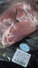 鲜京采黑猪带膘后腿肉 净重4斤 猪腿肉臀尖肉 生鲜黑猪肉 源头直发 实拍图