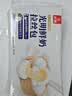 光明牌[满6件包邮赠1件]面点鲜奶馒头汤圆组合半成品食品馄饨芝麻豆沙包 鲜奶青稞馒头360g*1袋 实拍图