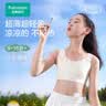 全棉时代小轻风少女文胸超薄水光棉青少年内衣初中生12-16岁自营二三阶 实拍图