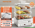 九阳（Joyoung）电蒸锅快速蒸汽20三层大容量电蒸锅多用途锅多家用功能锅蒸包子蒸煮一体不锈钢全透视窗GZ572 实拍图