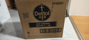 滴露（Dettol）衣物除菌液柠檬3L*3瓶杀菌除螨内衣衣物消毒液可配洗衣液儿童可用 实拍图