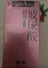 冈本（OKAMOTO）避孕套 003四合一组合16片 润滑超薄玻尿酸安全套套成人计生用品 实拍图