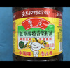 鲁花 【保真菜籽油】食用油 低芥酸特香菜籽油 6.18L   物理压榨 实拍图