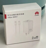 华为冰糖全能充电器(Max 66W) 氮化镓技术3C认证 66W超级快充华为原装充电器适用于Mate70系列/MateXTs 实拍图