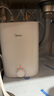 美的（Midea）7.6升储水式小厨宝台下电热水器家用45升一级能效京东自营2000W厨房热水宝国家补贴F7.6-20CB5(ES) 实拍图